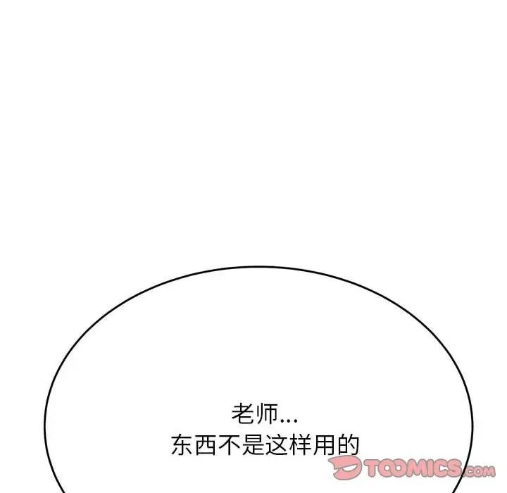 第61张