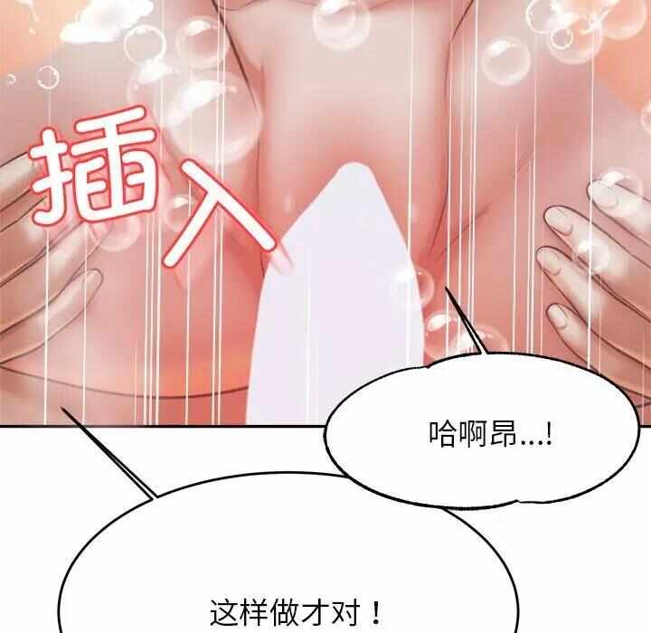 第68张