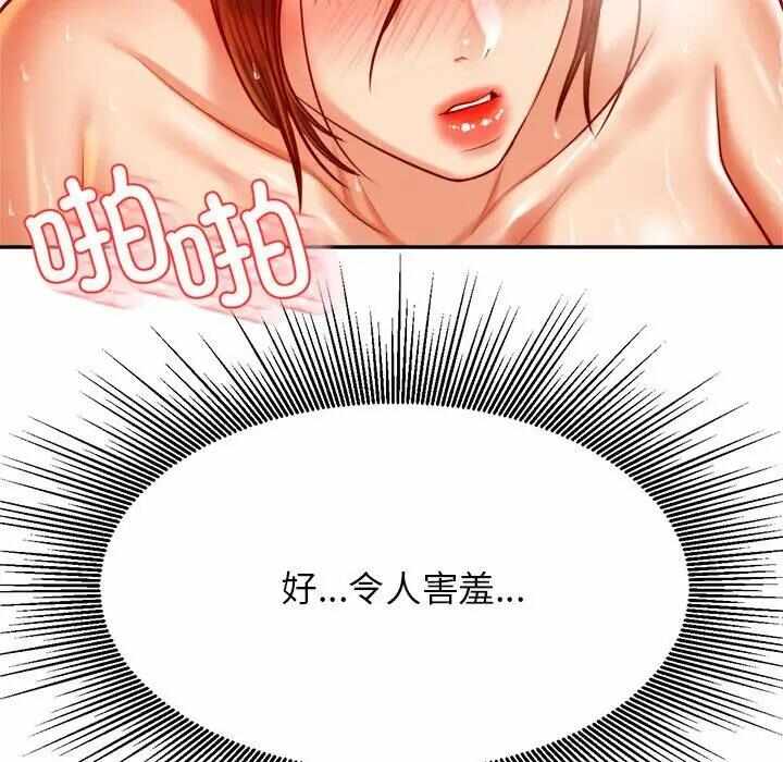 第167张