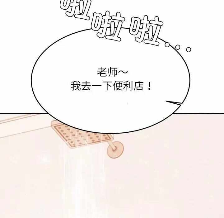 第105张