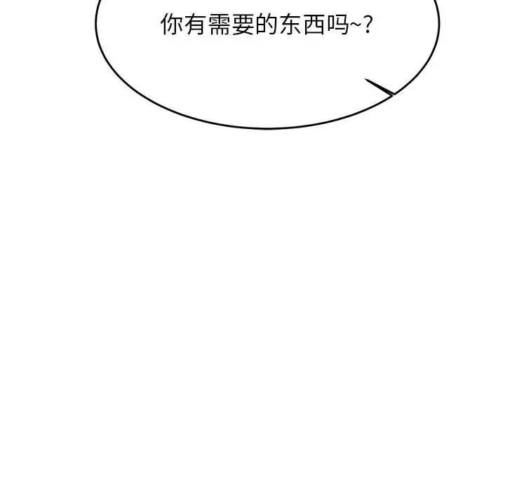 第112张