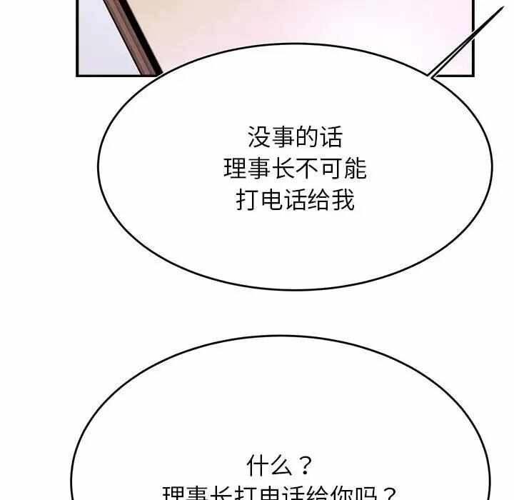 第142张