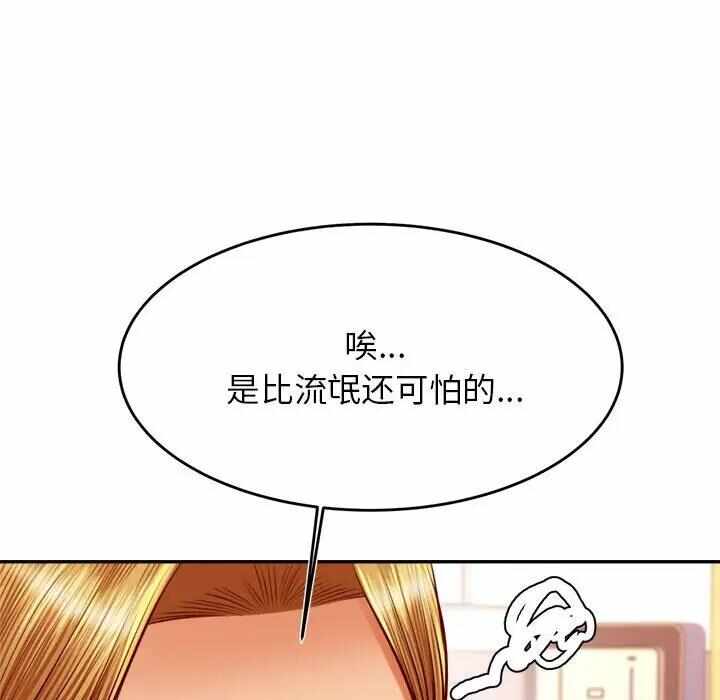 第147张
