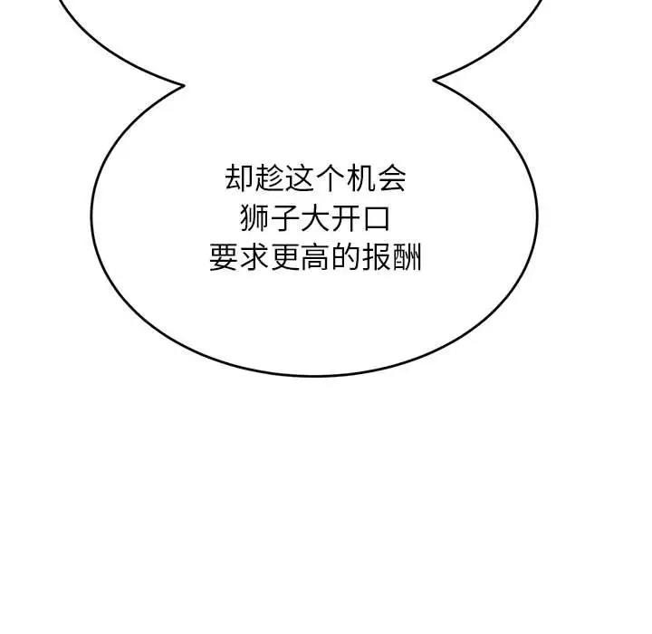 第4张