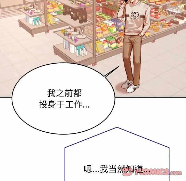 第33张