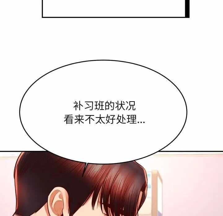 第42张