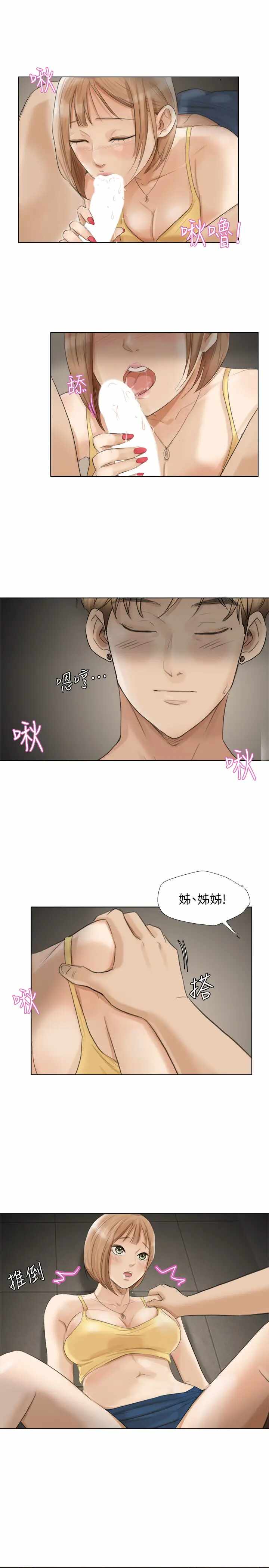 第19张