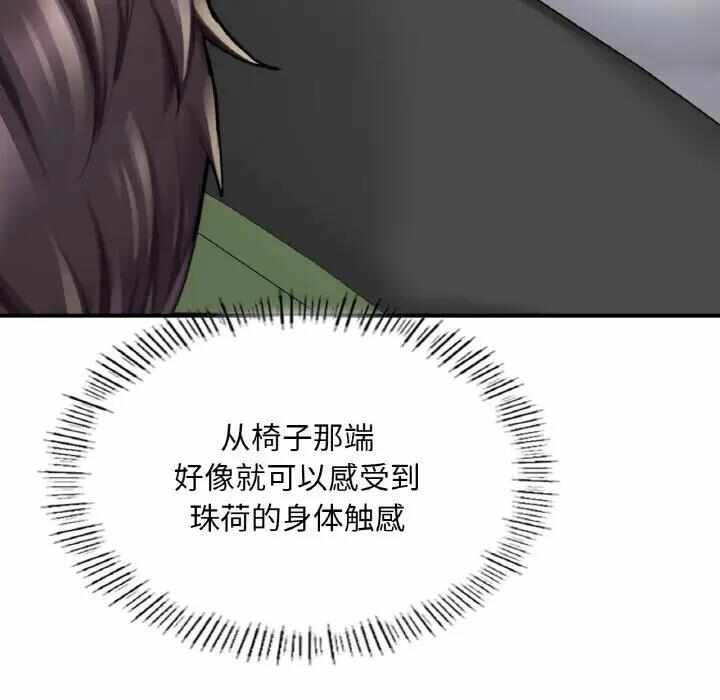 第80张