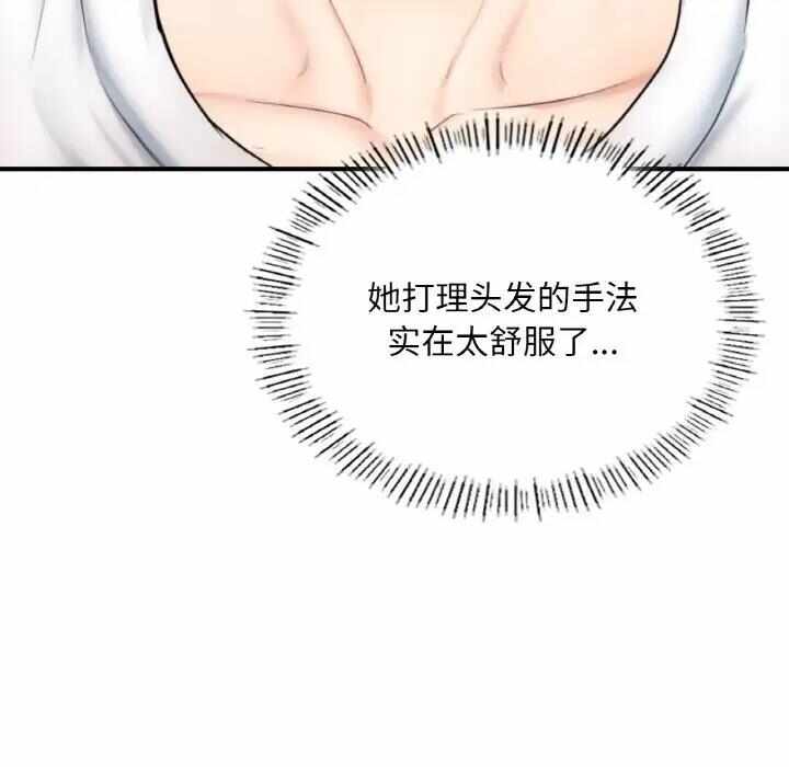 第124张