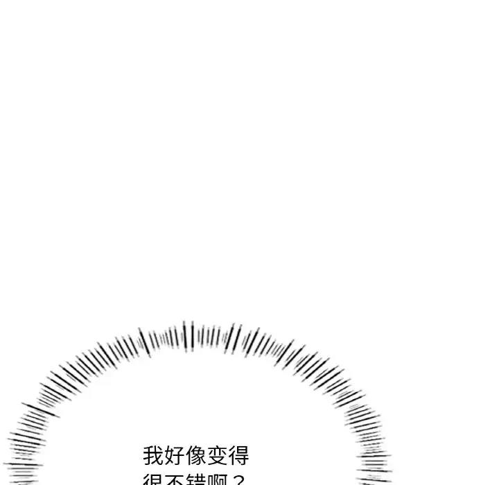 第142张