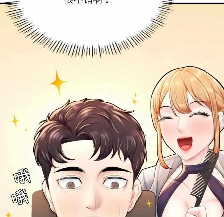 第145张