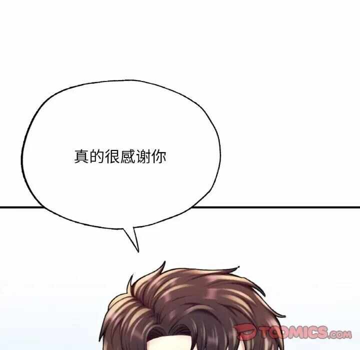 第193张