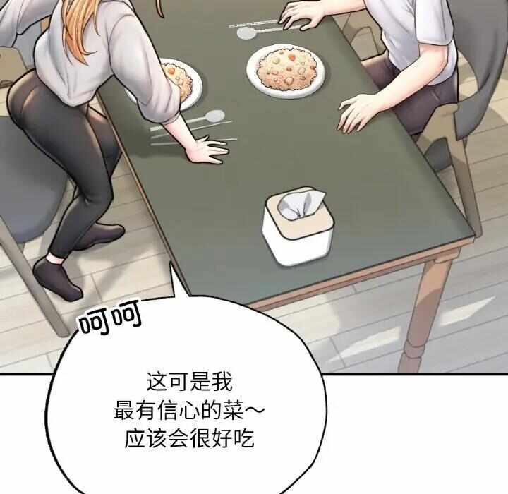 第99张
