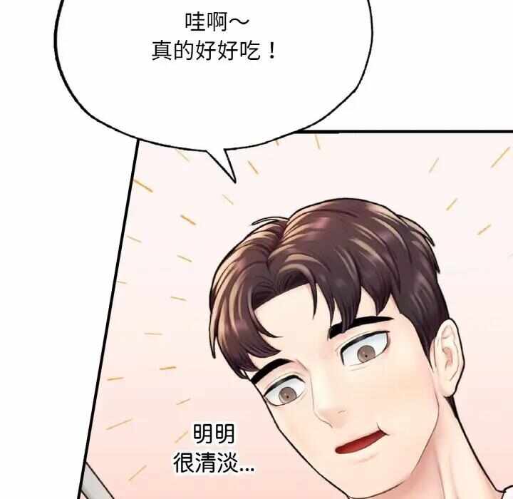 第113张