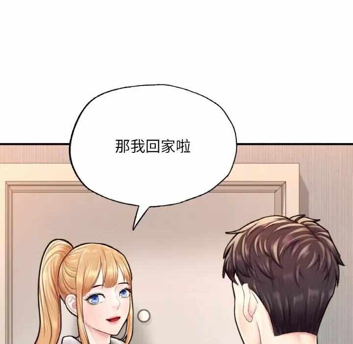第136张