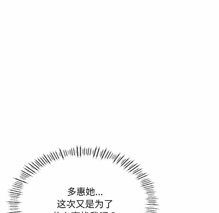 第204张
