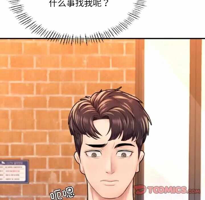 第206张