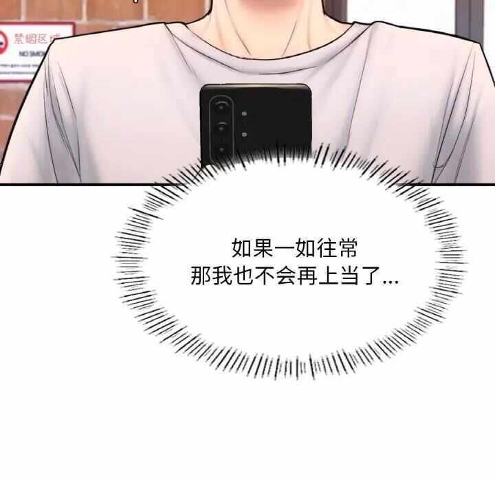 第2张