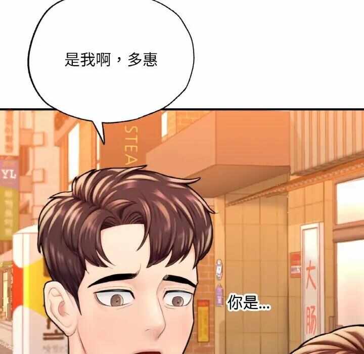 第32张
