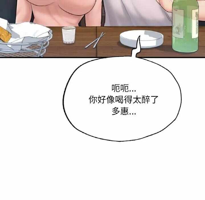 第106张