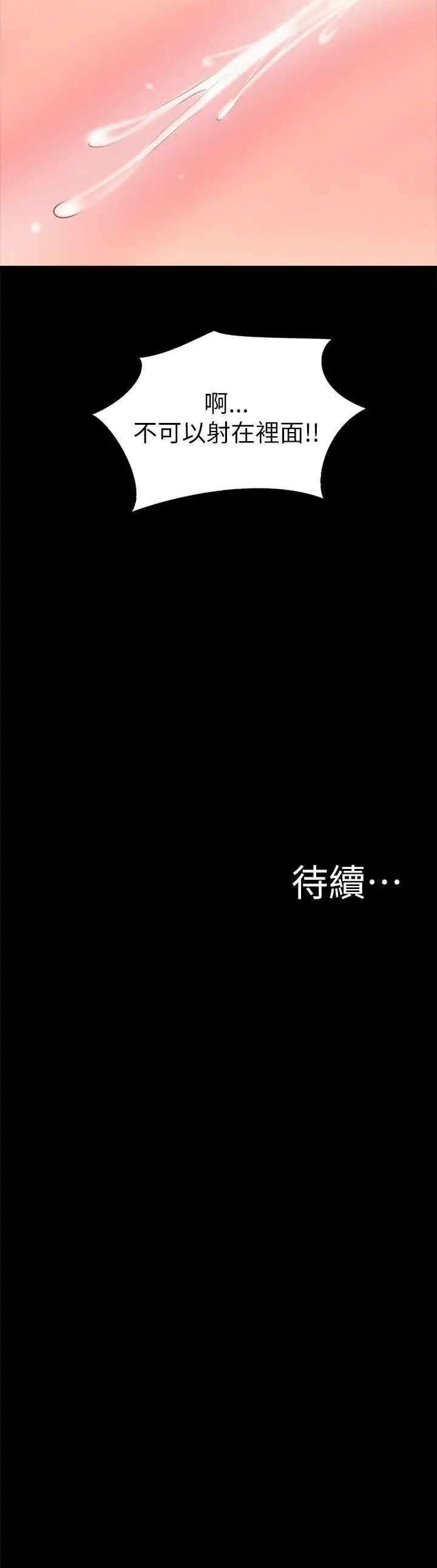 第37张