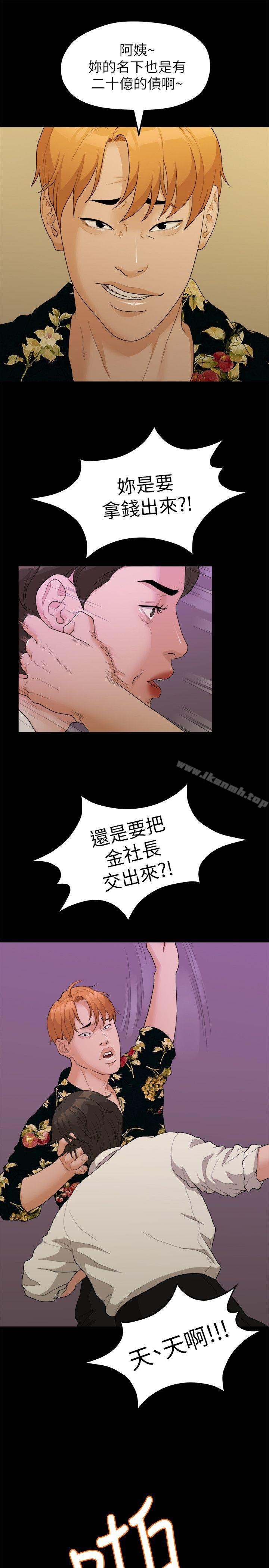 第14张