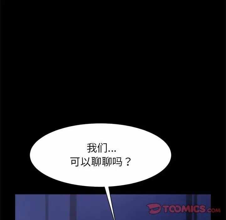 第54张