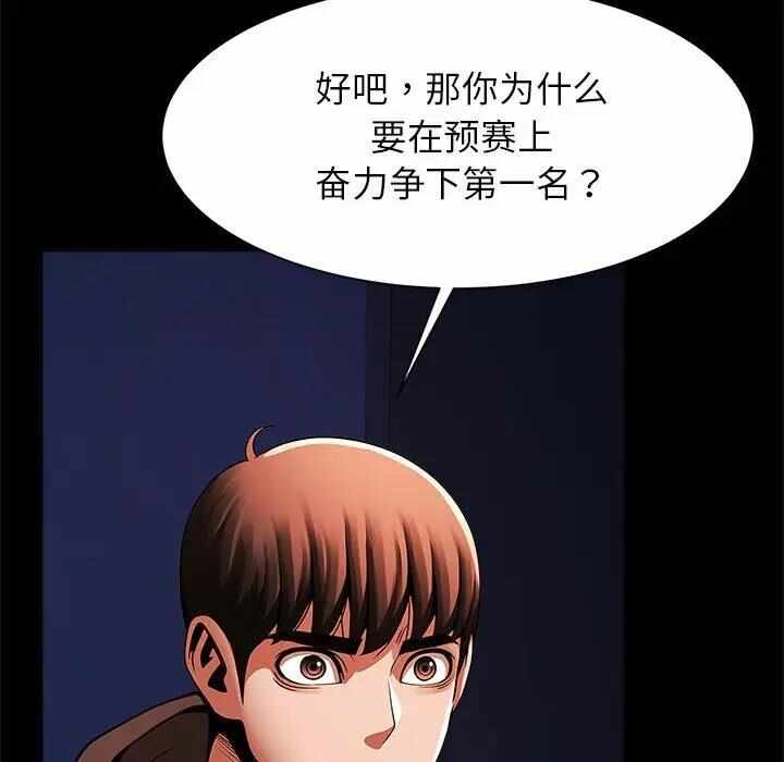 第74张