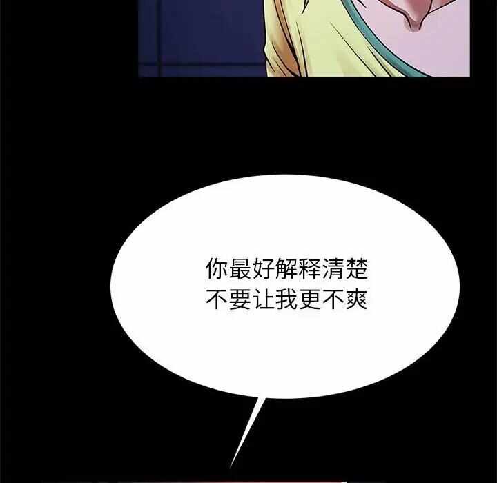 第87张