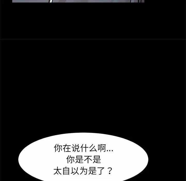 第91张