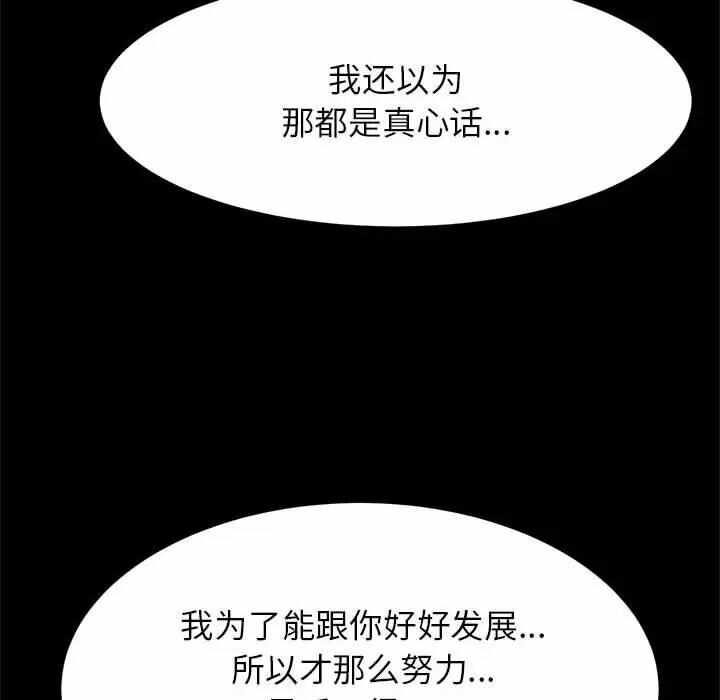 第111张