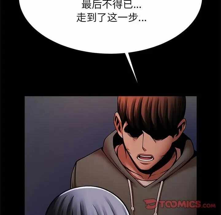 第113张