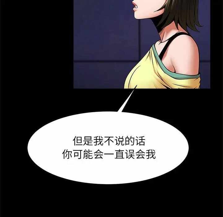 第121张