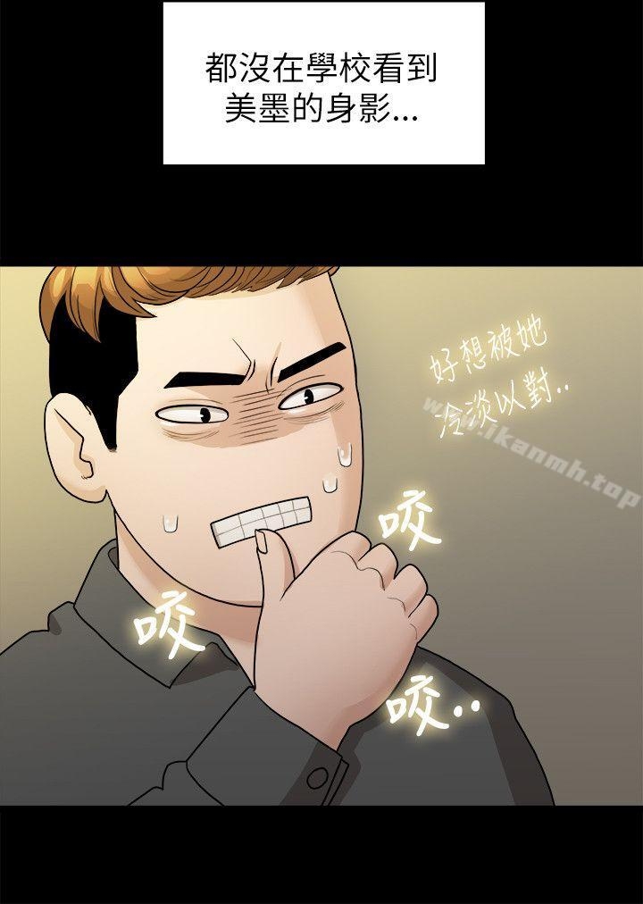 第16张