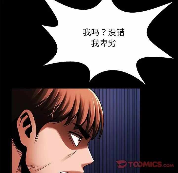 第37张