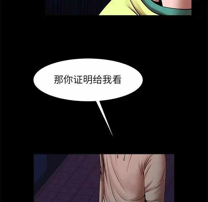 第46张
