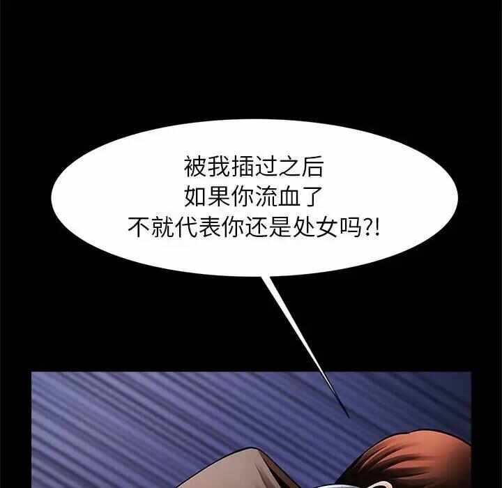 第79张