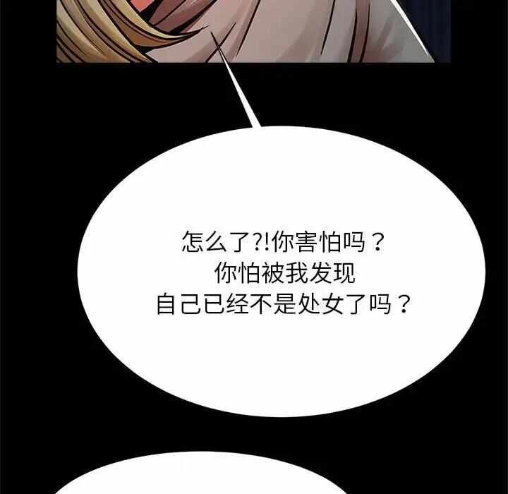 第88张