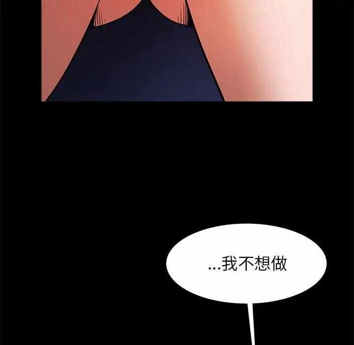 第99张