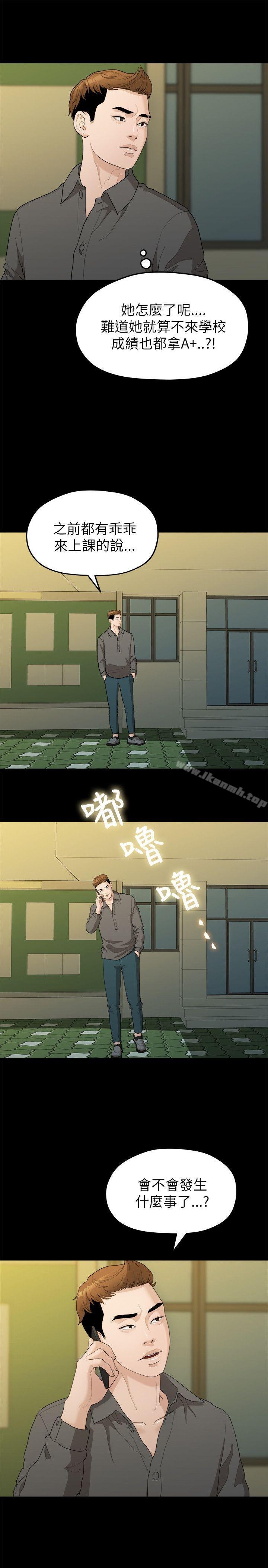 第17张