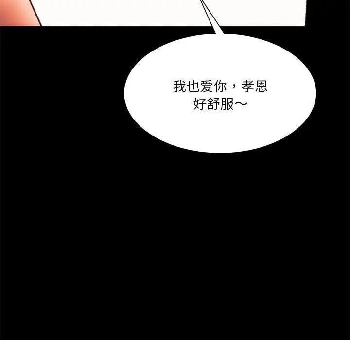 第87张