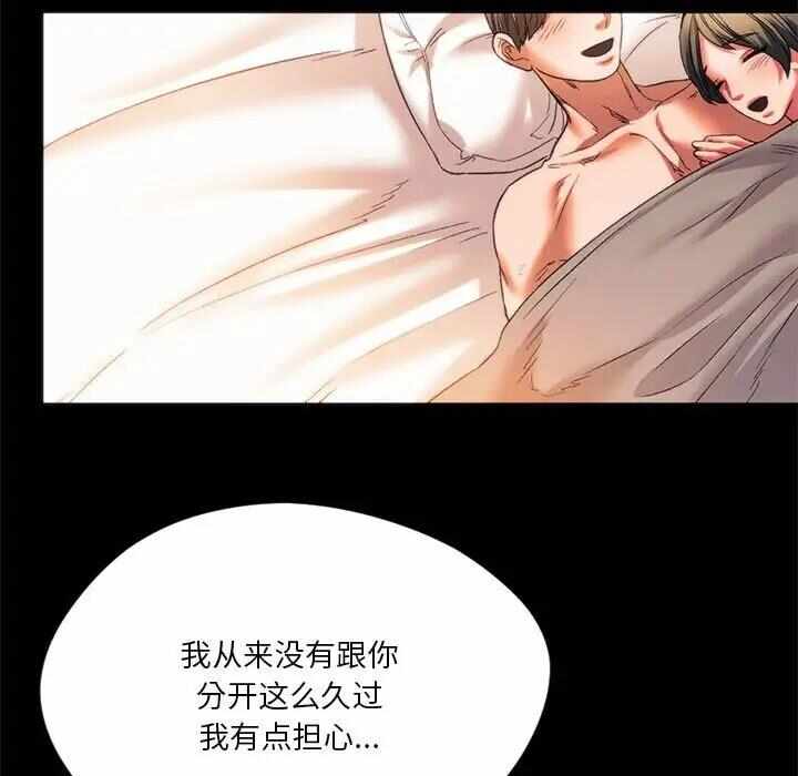 第91张