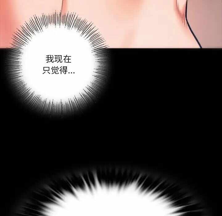 第66张