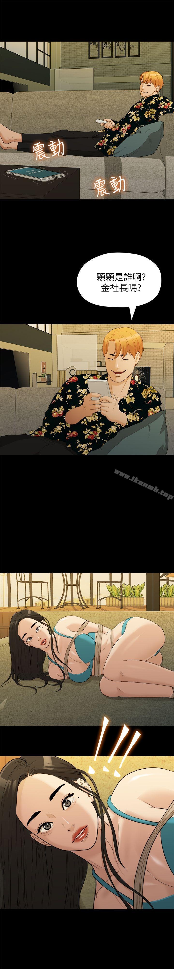 第19张