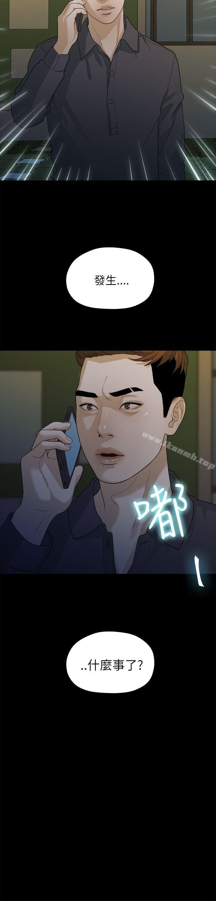 第21张