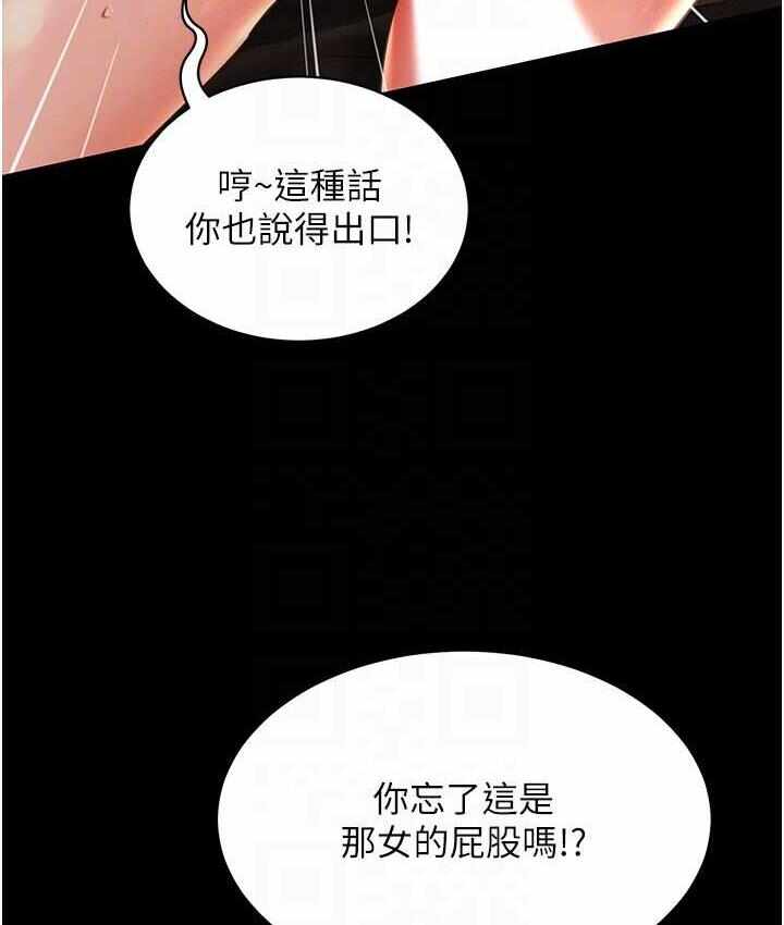 第31张