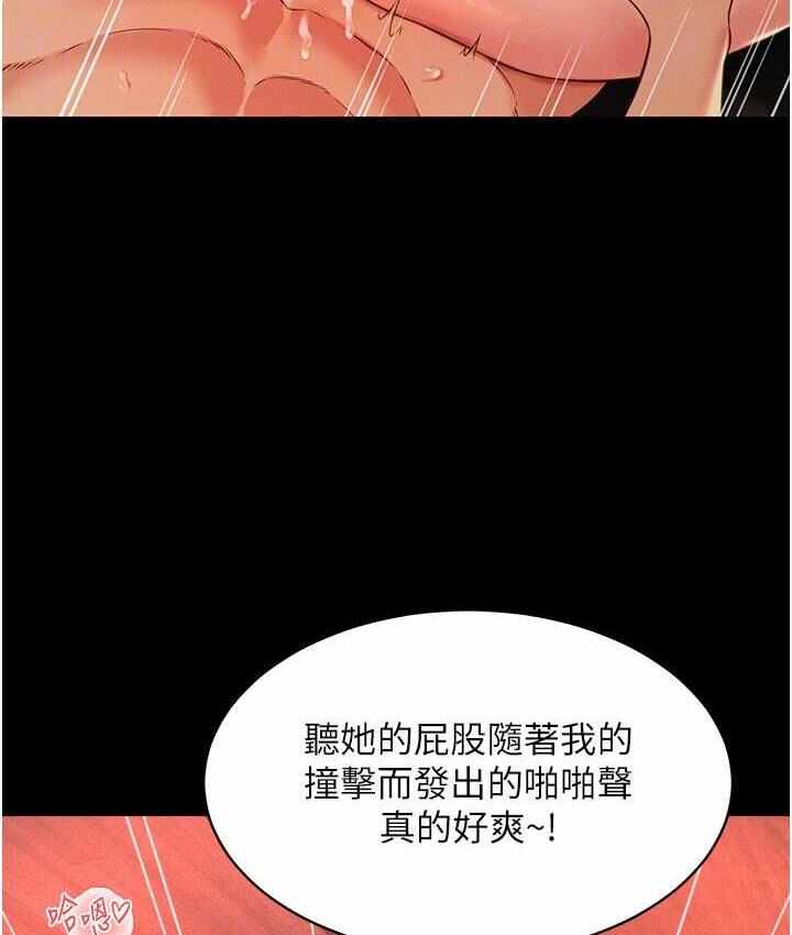 第34张