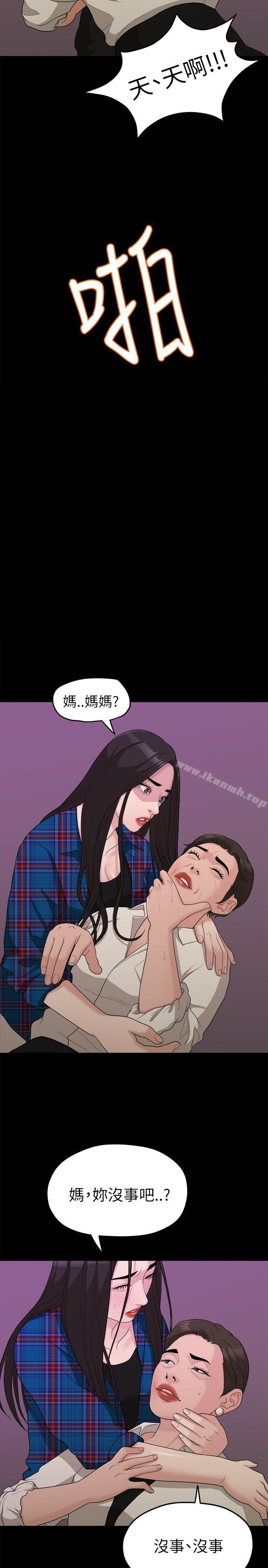 第2张