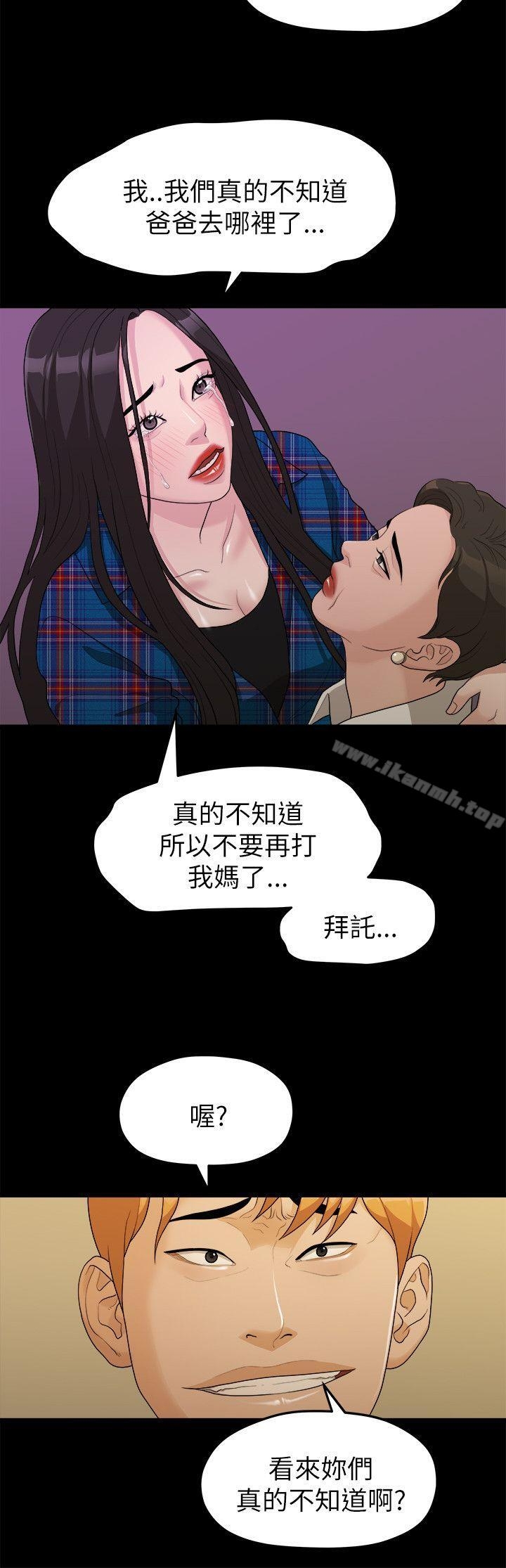 第3张