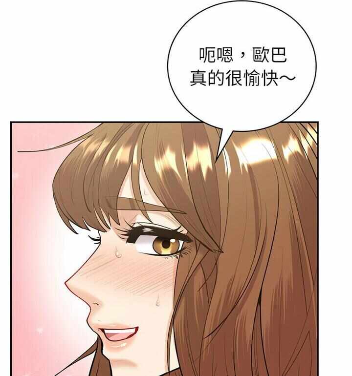 第67张